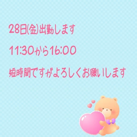 こんばんは