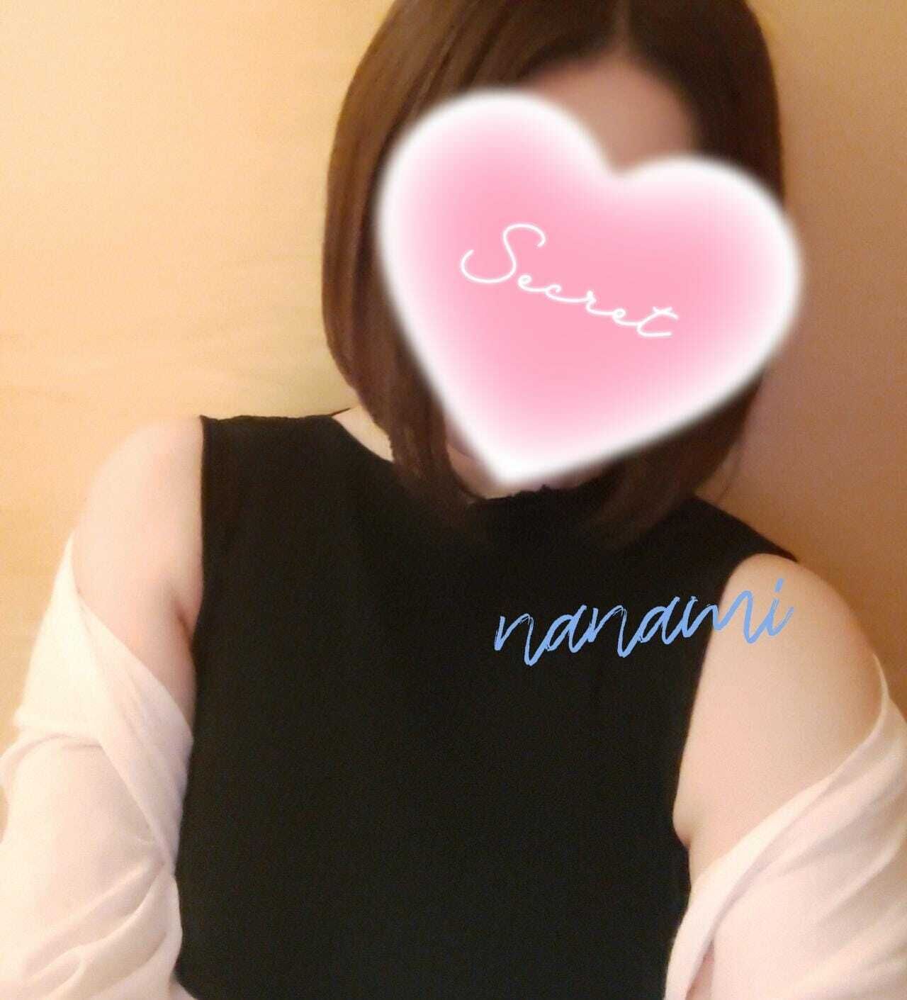 また明日〜