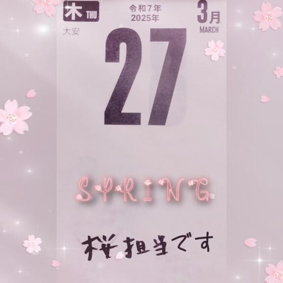 おはようございます&#10024;