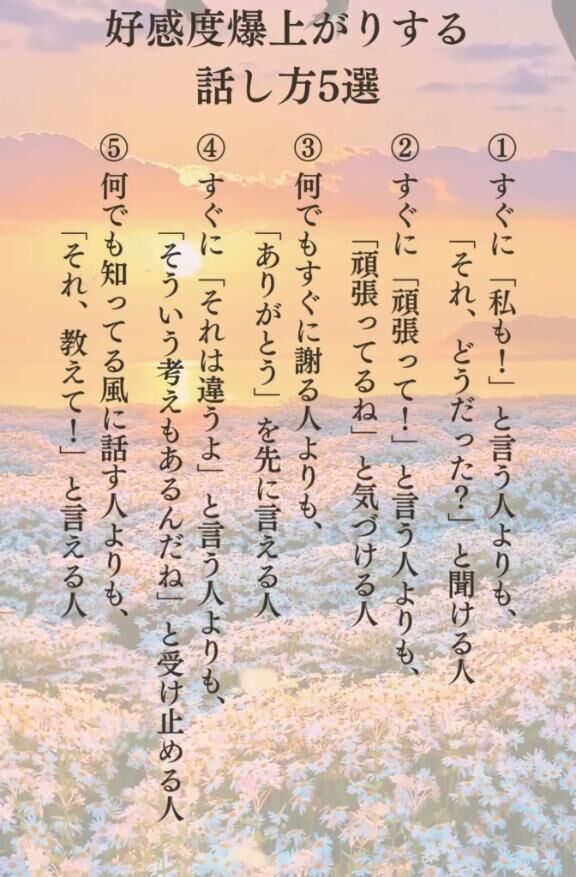 今日の言葉