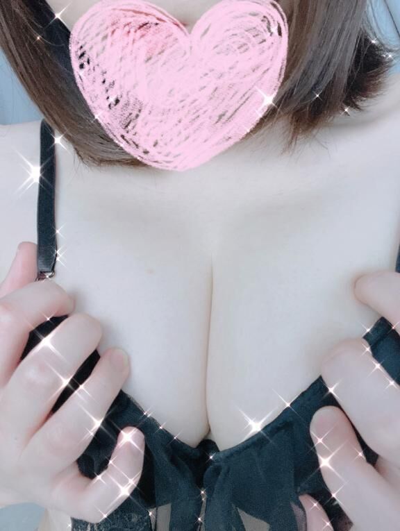 準備！