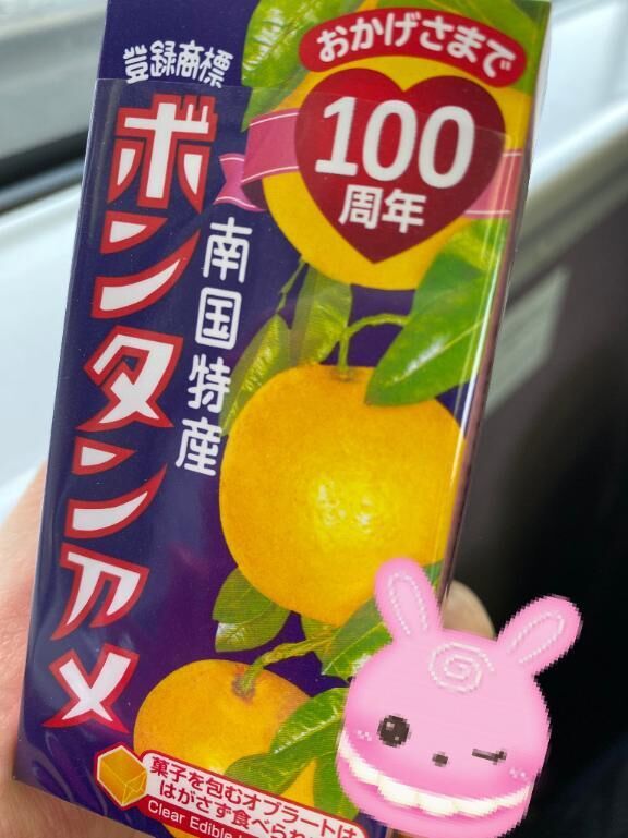 モグモグ&#x301C;
