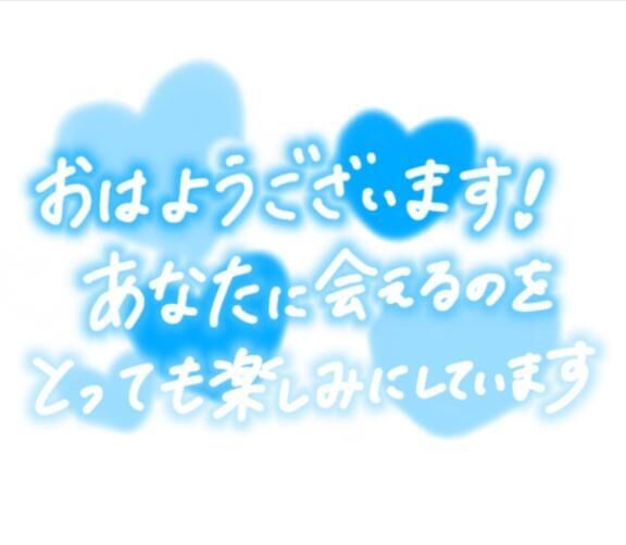 この後出勤します&#9825;