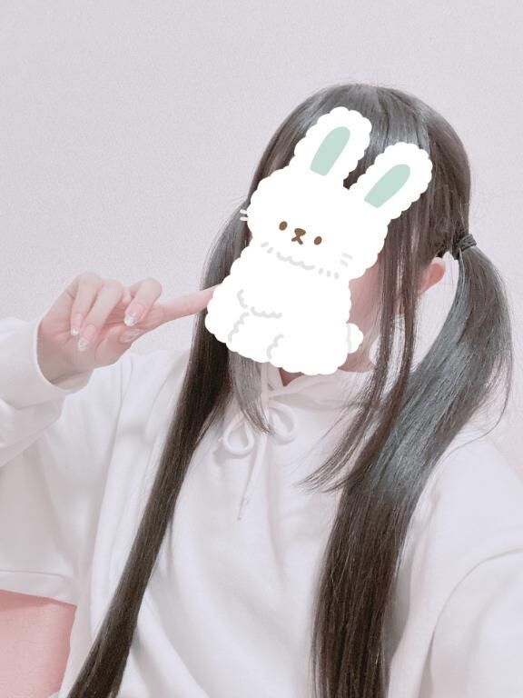 おはよっ