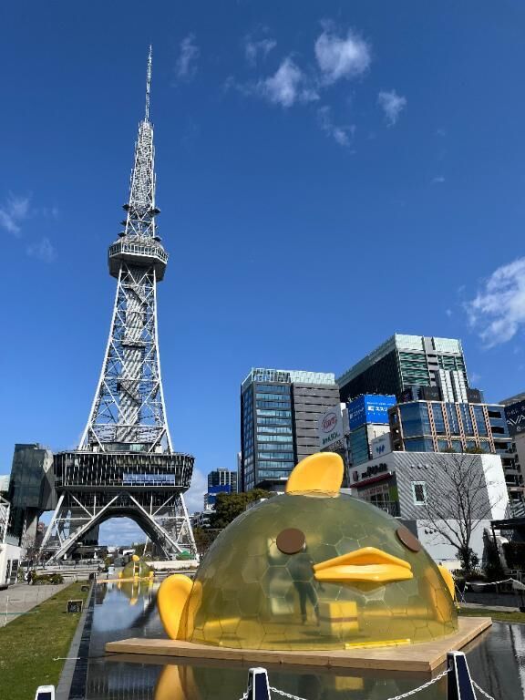 よーし！