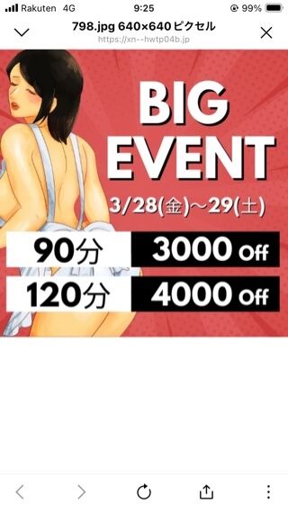 改めまして感謝です&#128150;