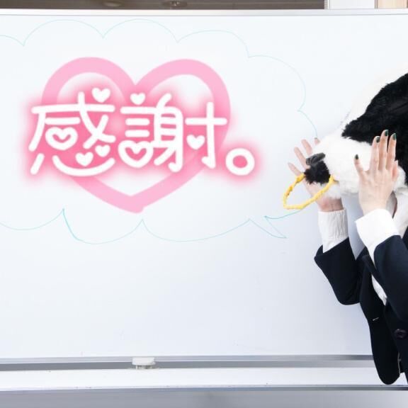 おはようございます