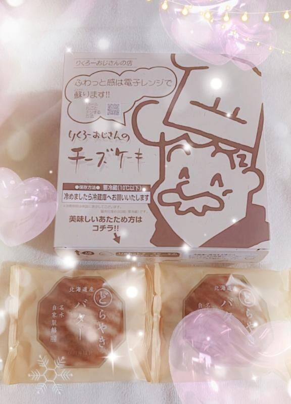 とびきり仲良しな&#9825;Yくん&#9825;