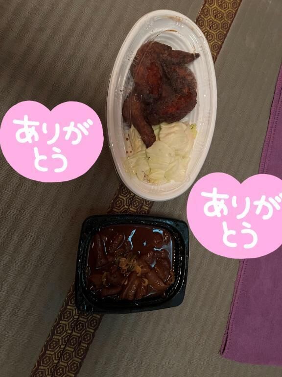 山ちゃん&#128525;