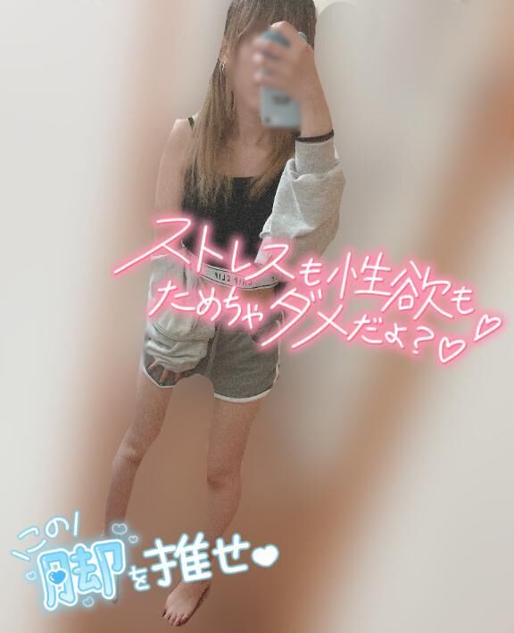 今日から会えます&#9825;&#9825;&#9825;&#9825;&#9825;&#9825;&#9825;
