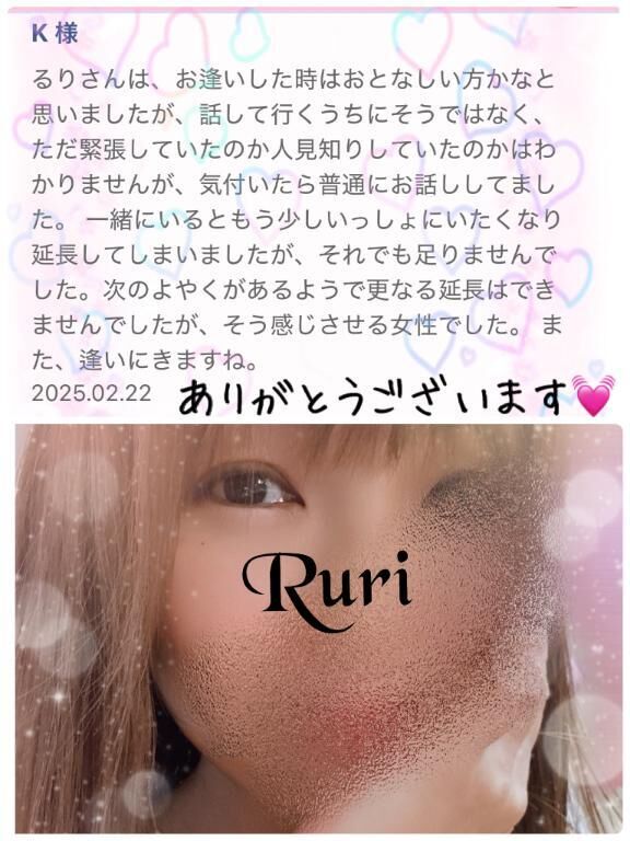 クチコミありがとうございます
