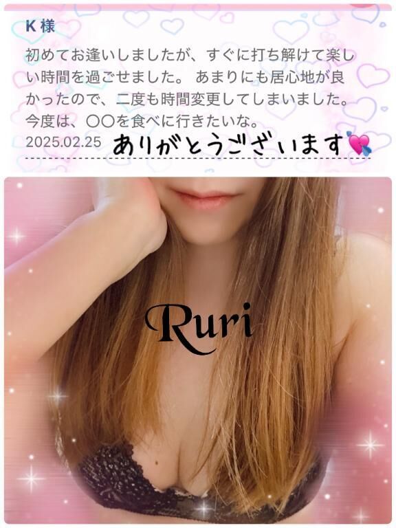 クチコミありがとうございます
