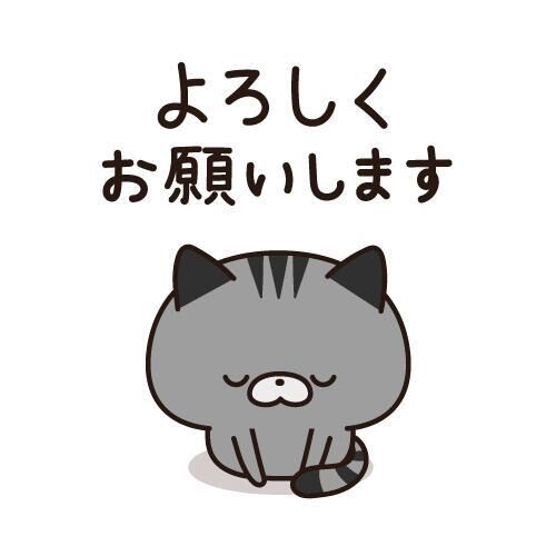 出勤♪