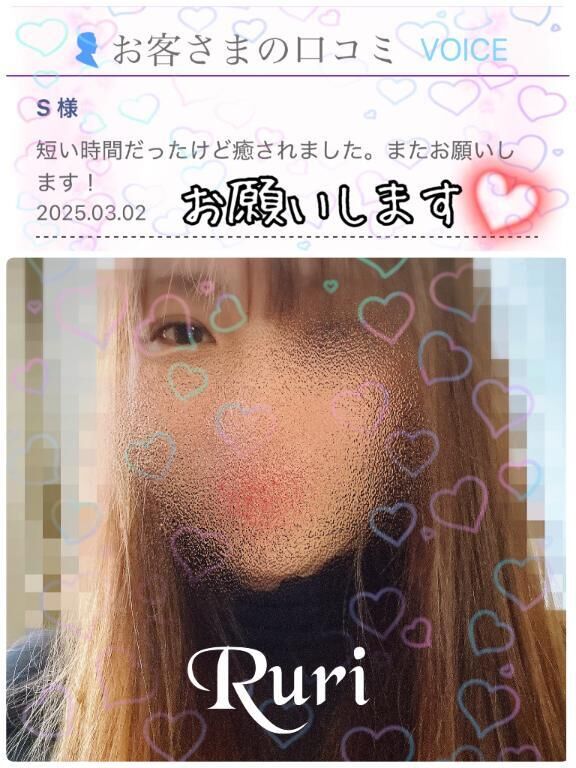 クチコミありがとうございます