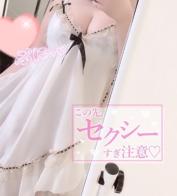 気持ちよくなるためのルール&#129293;&#128286;