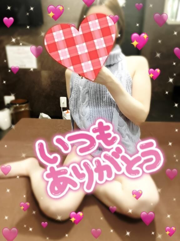 お礼&#9825;