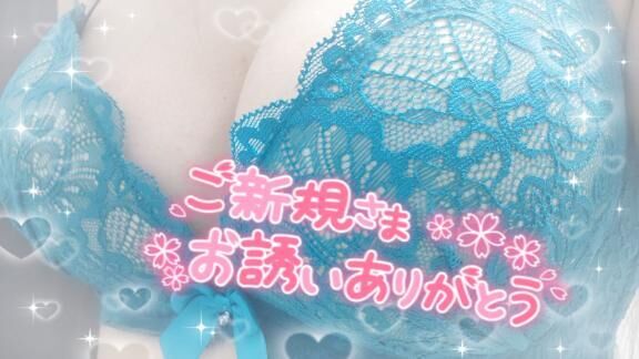 20日|&#9825;&#9825;&#9825;&#9825;&#9825;&#9825; )ﾁﾗｯ