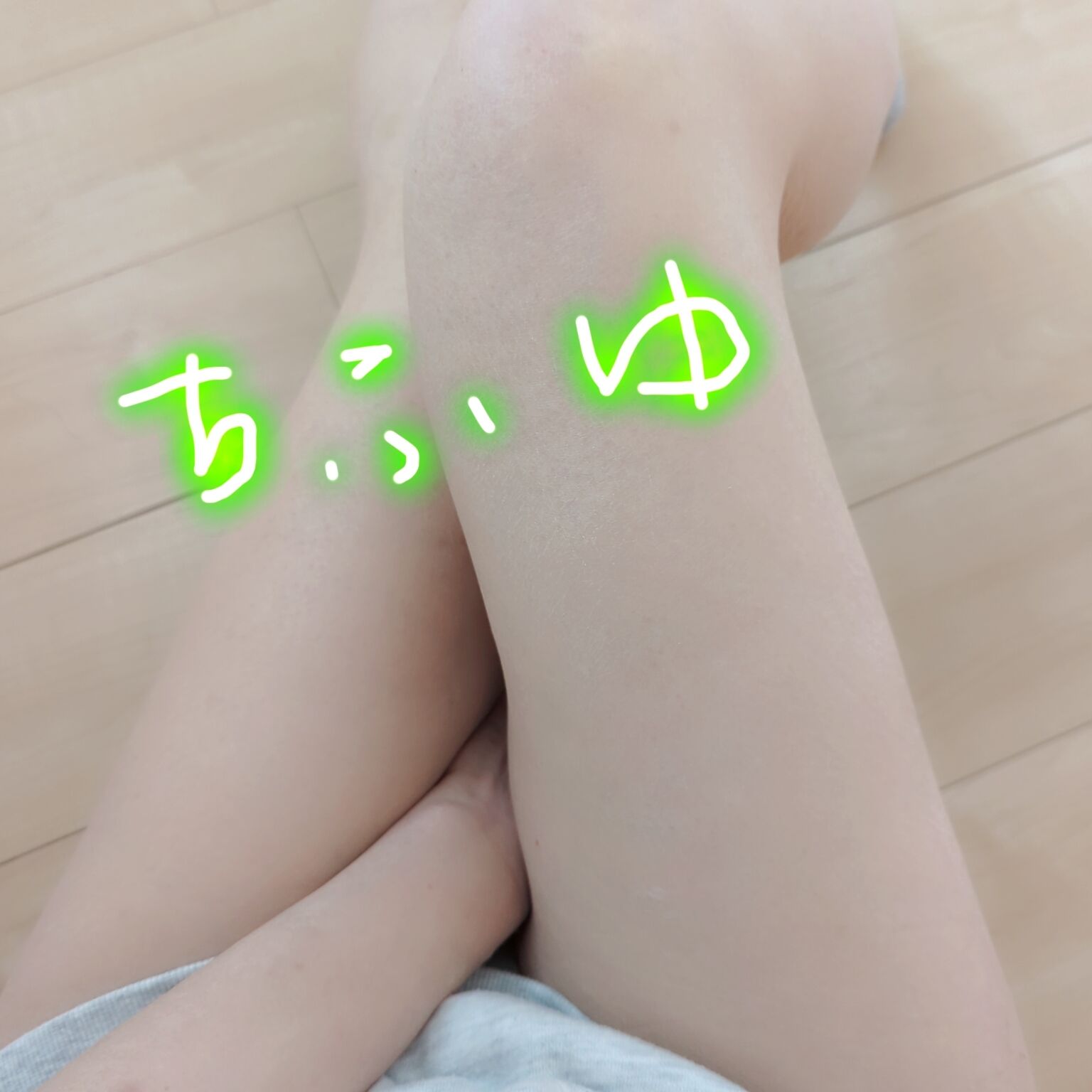 ありがとうございます