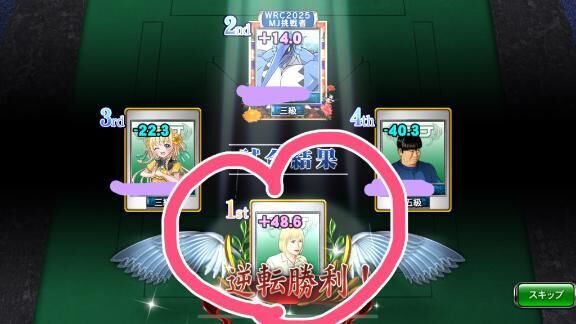 2日連続来てくれた♡