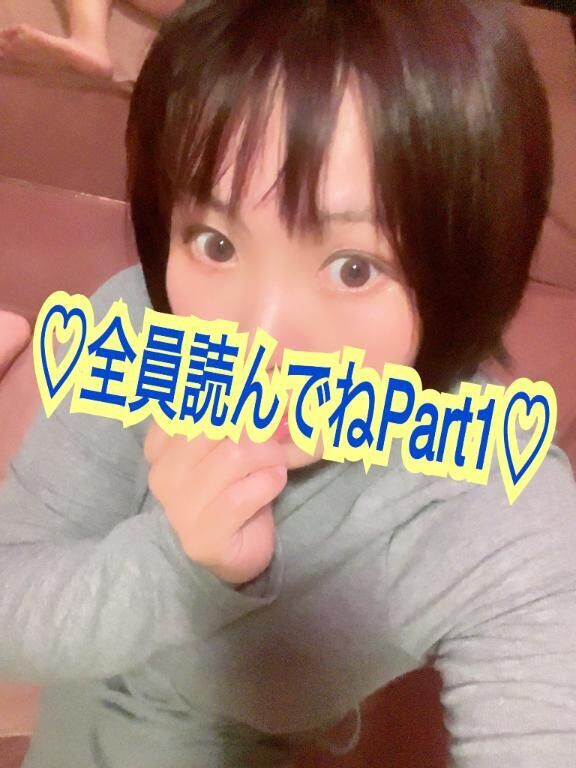 &#9825;全員読んでねPart1&#9825;
