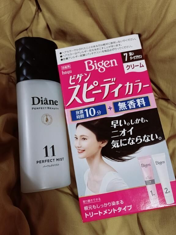 先ほど