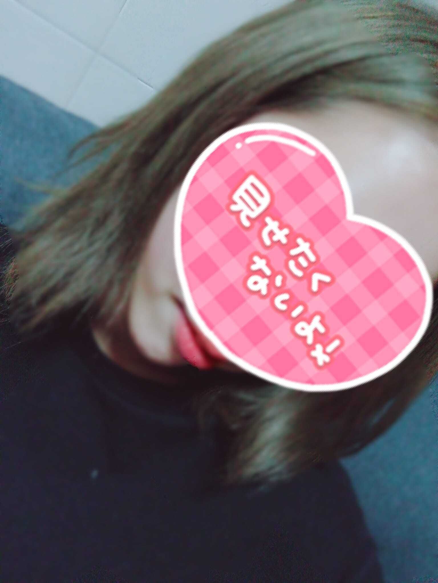 しゅっきん