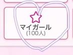 ありがとうございます