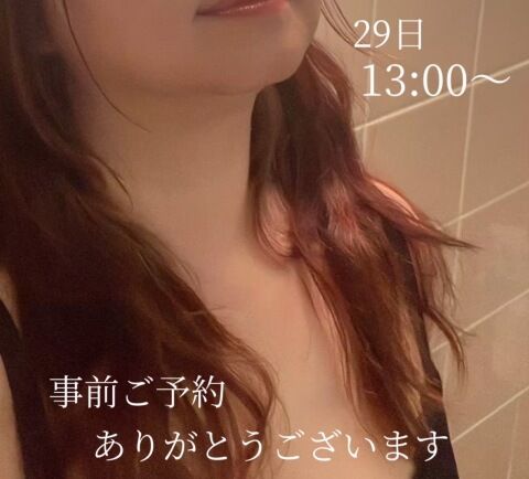 楽しみです♪