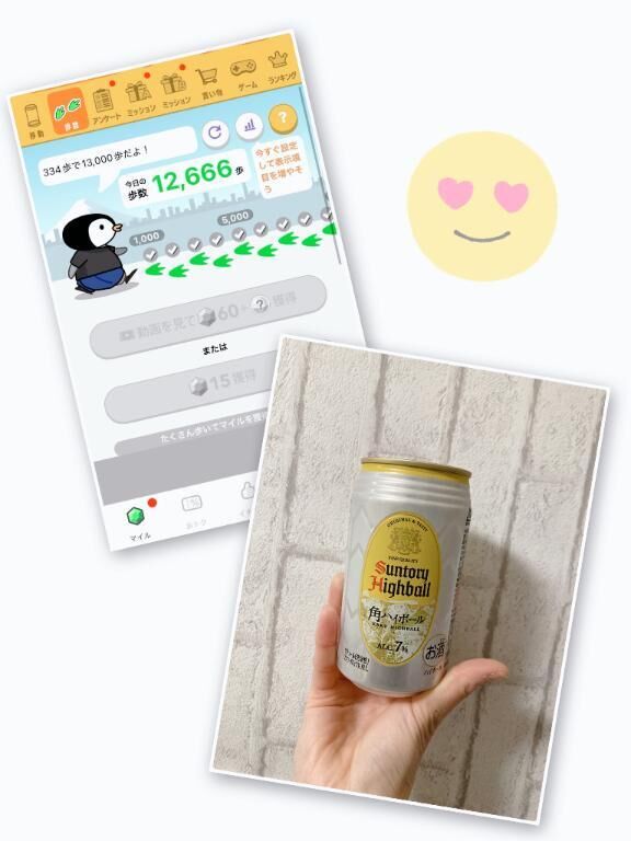 ★本業のお仕事とハイボール★