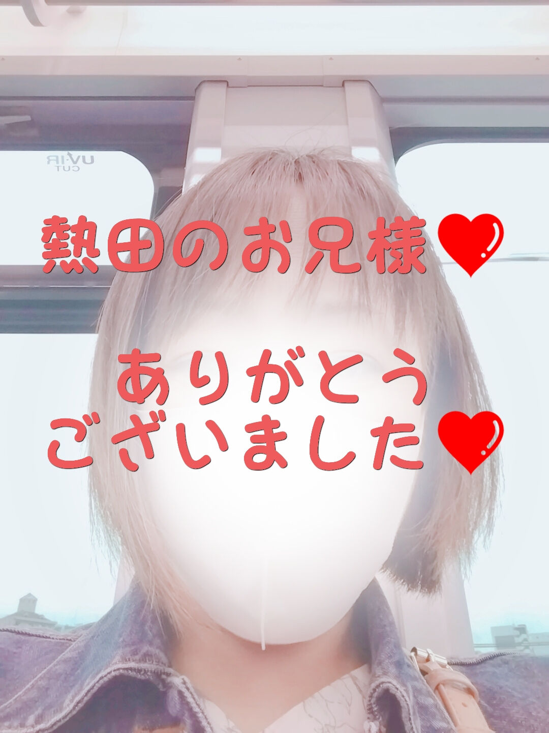 熱田のお兄様&#10084;