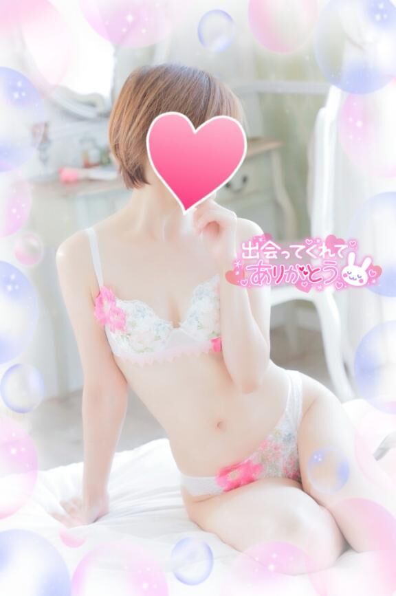 お礼♡♡