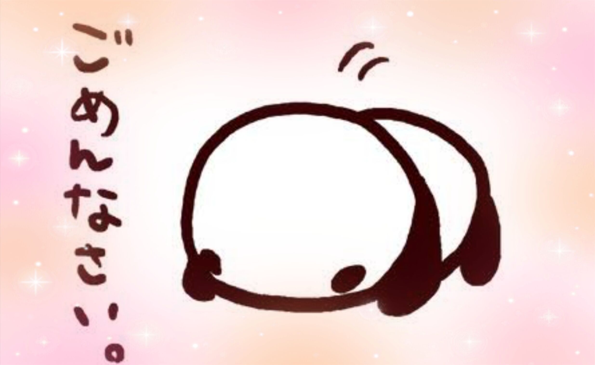 お詫び&#128546;