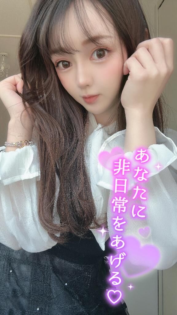 おちついたら