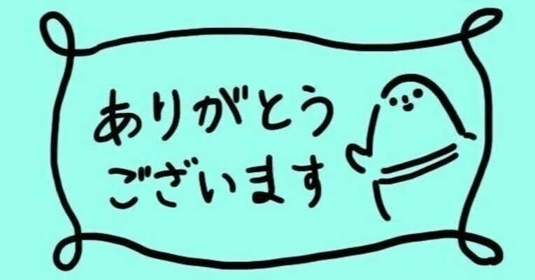 今日もご予約ありがとうございます