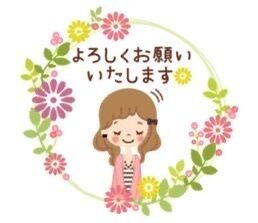 こんばんは