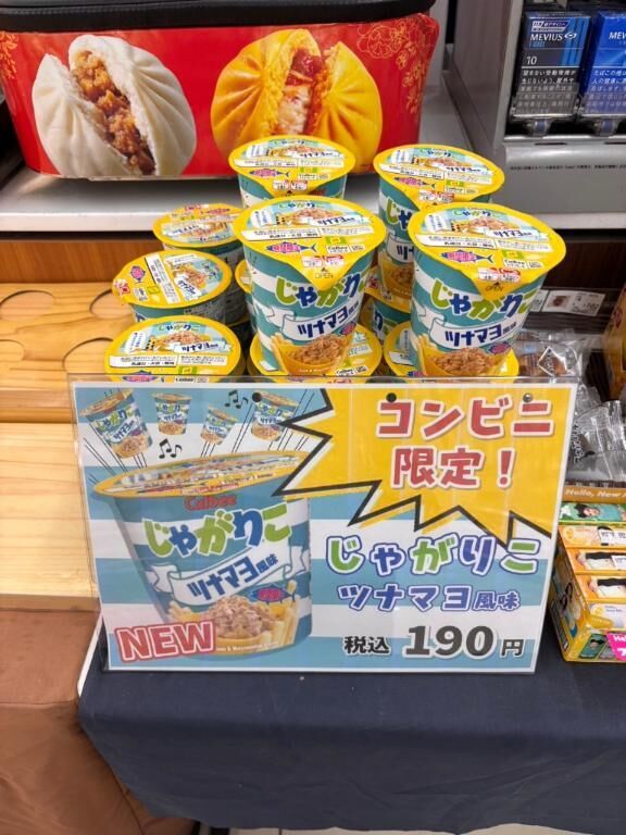 食べたい