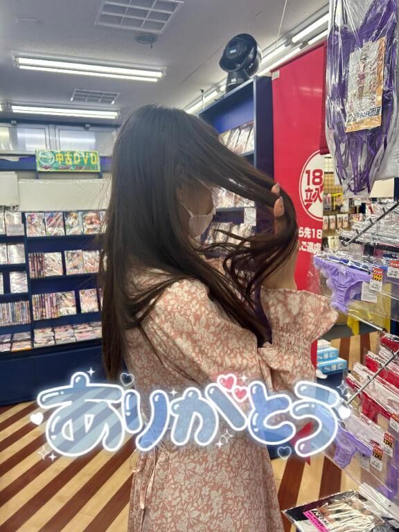 オイトマ