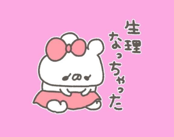 ｡ﾟ(/□＼*)ﾟ｡わ&#x301C;ん