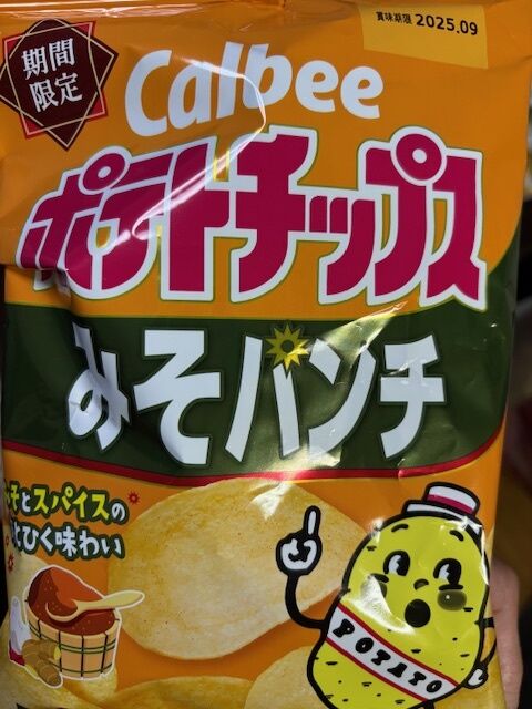 気になっていた&#128518;