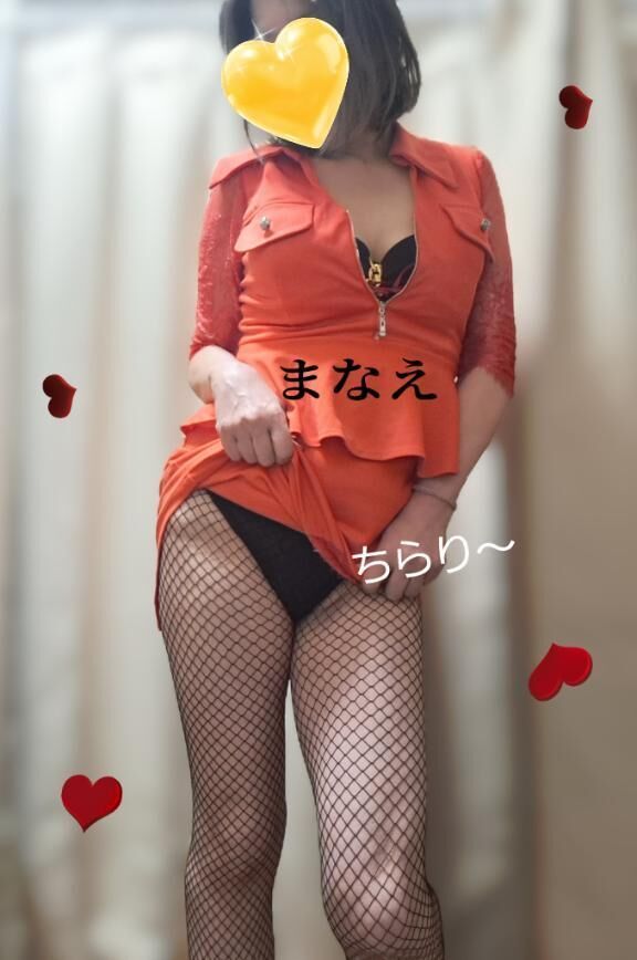 まなえの…ちらり&#x301C;&#129763;