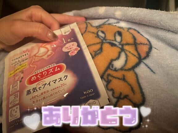 るん( *&#9825;&#9825;&#9825;)ﾉ
