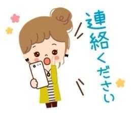 こんばんは