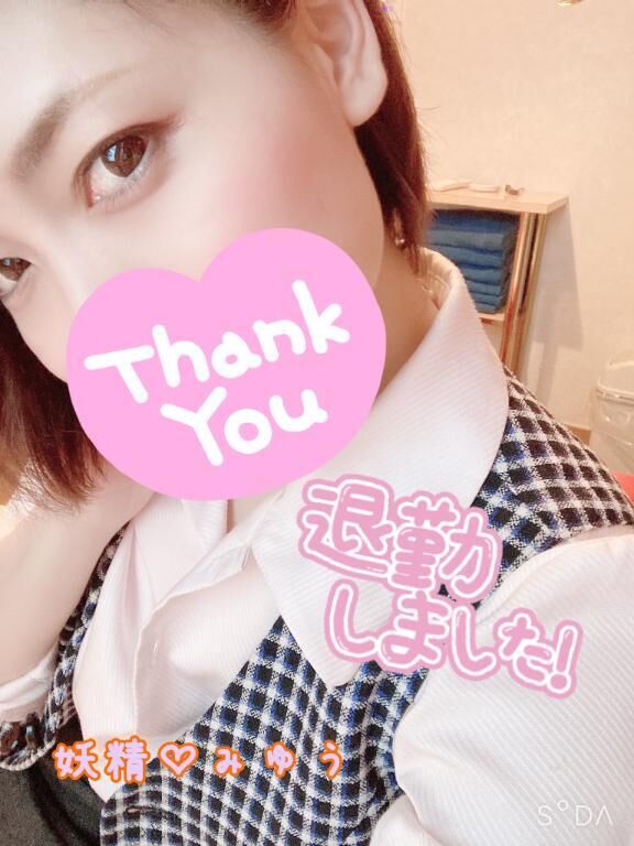 本日も&#9825;