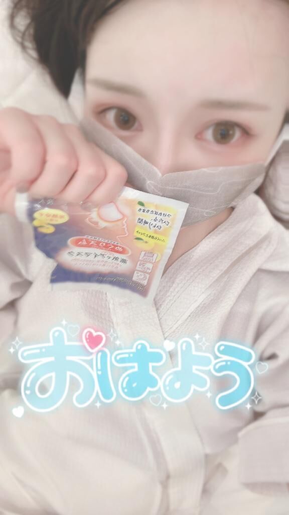 起床