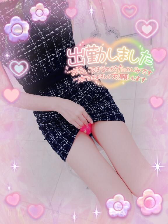 出勤しました♡