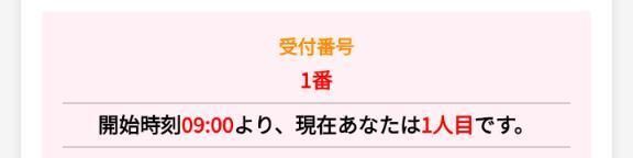 すみません