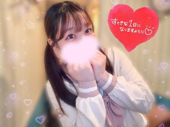 本日は&#9825;&#9825;