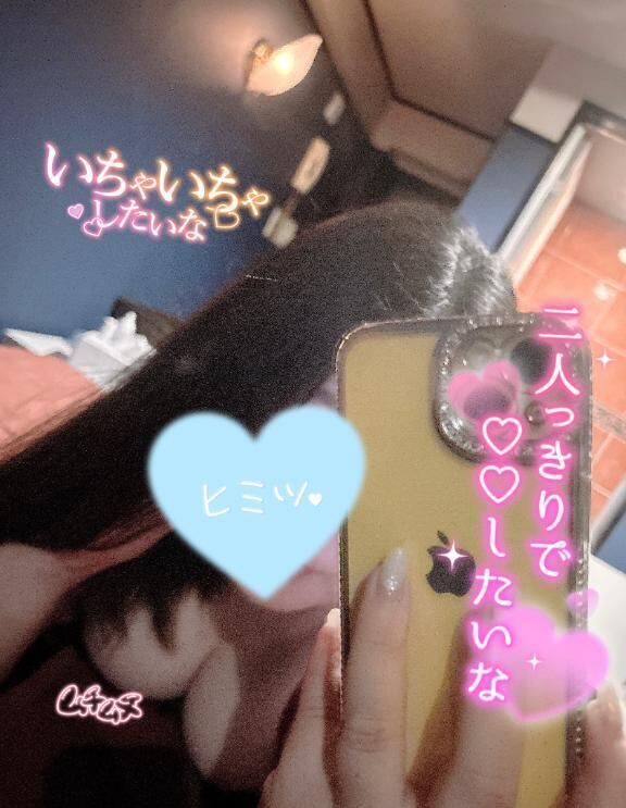 しゅっきん！！！