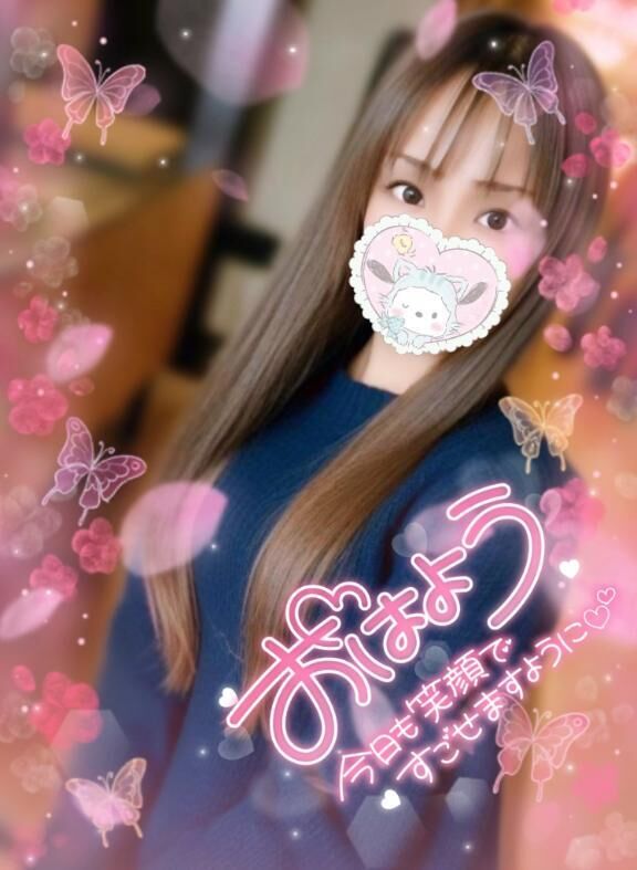 おはよ&#9825;
