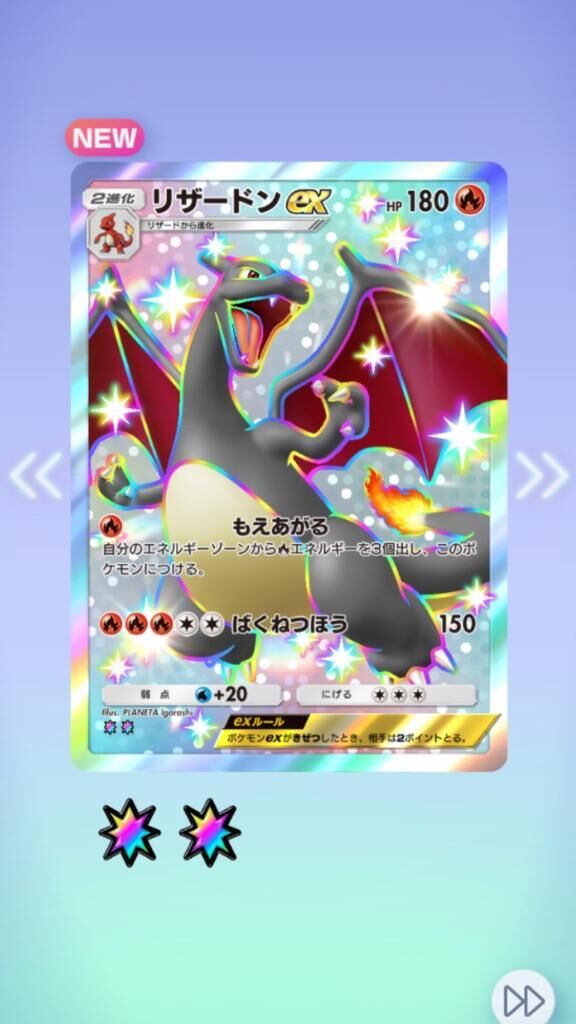 &middot;&#860;&middot;&#7188;&#6746;昨日のありがとう